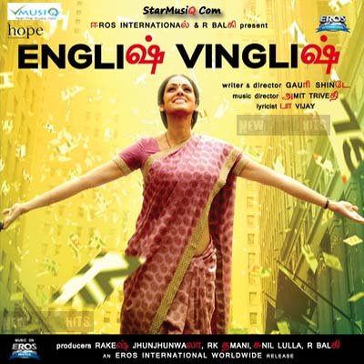 english vinglish full movie tamil